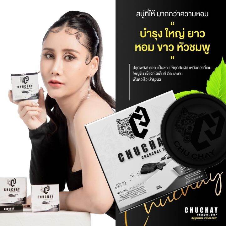 โปร-ขายดี-4-แถม-1-ก้อน-สบู่ชาโคล-สำหรับผู้ชาย-สะอาด-กลิ่นอับ-ฟอก-นวด-ใหญ่-หอมกลิ่นสปอต์ร-น้ำหอมผู้ชาย-จุดซ่อนเร้น-กลิ่นอับชื้น-ชั้นในชาย-xx