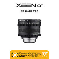 เลนส์ Xeen CF 16mm T2.6 (ประกันศูนย์ 2 ปี) เลนส์ Cinema สำหรับถ่ายภาพยนตร์