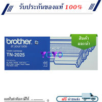 Brother TN-2025 Black Original LaserJet Toner Cartridge