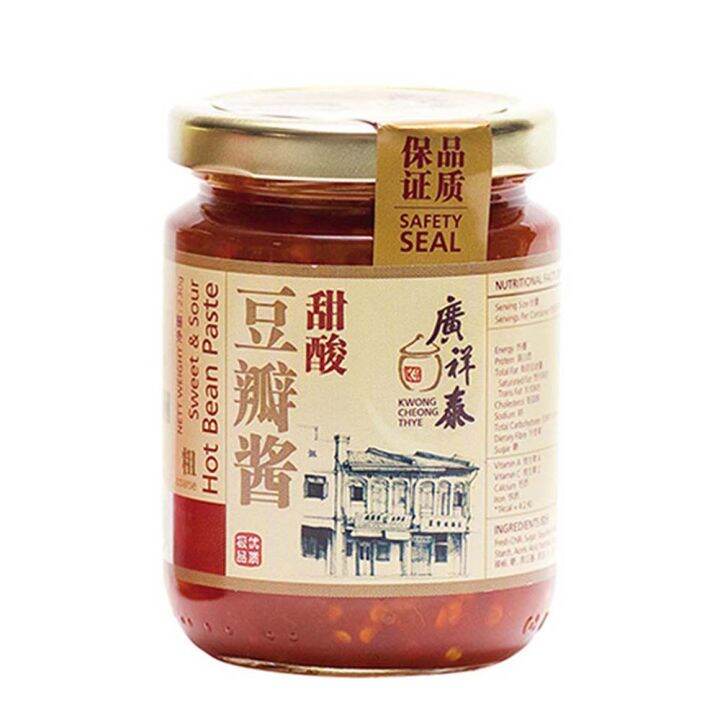 Kwong Cheong Thye Sweet & Sour Hot Bean Paste (230g) | Lazada PH