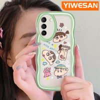 YIWESAN เคสปลอกสำหรับ Samsung S22บวก S22พิเศษ5G,เคสการ์ตูนน่ารักดินสอสีเคสโทรศัพท์แบบใสขอบชีนชานดีไซน์ใหม่กรอบซิลิโคนนิ่มป้องกันเลนส์กล้องเคสโปร่งใสกันกระแทก