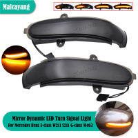 2x ใหม่กระจกมองหลังด้านข้างแบบไดนามิกไฟเลี้ยว LED สำหรับ Benz E-Class W211 S211 2002-2007G-Class W463 lift