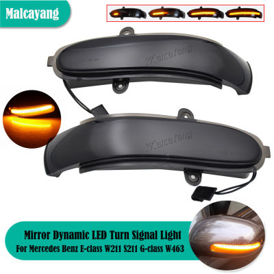 2x ใหม่กระจกมองหลังด้านข้างแบบไดนามิกไฟเลี้ยว LED สำหรับ Benz E-Class W211 S211 2002-2007G-Class W463 lift