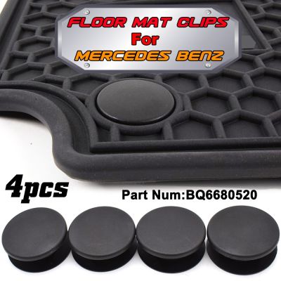 【CC】✶  4X Car Floor Retainer Grips Holders Fixing Clamps Fastener amg W205 W245 X164 W140 X156