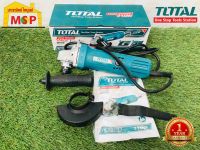 Total เจียร์ 4 นิ้ว (ลูกหมู) รุ่น TG-1071006 710W  ถูกที่สุด