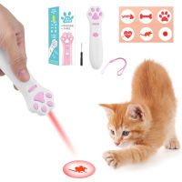 【Free-style】 พร้อมส่ง เลเซอร์แมว Cat Toy ของเล่นแมว เลเซอร์รูปอุ้งเท้าแมว เลเซอร์ล่อแมว LED ไฟฉายล่อแมว 6 รูปแบบการฉายภาพน่ารัก