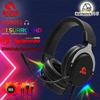 ??HOT!!ลดราคา?? MARVO HG9052 7.1 SURROUND GAMING HEADSET ใช้ได้กับโทรศัพท์มือถือและคอมพิวเตอร์ ##ที่ชาร์จ แท็บเล็ต ไร้สาย เสียง หูฟัง เคส Airpodss ลำโพง Wireless Bluetooth โทรศัพท์ USB ปลั๊ก เมาท์ HDMI สายคอมพิวเตอร์