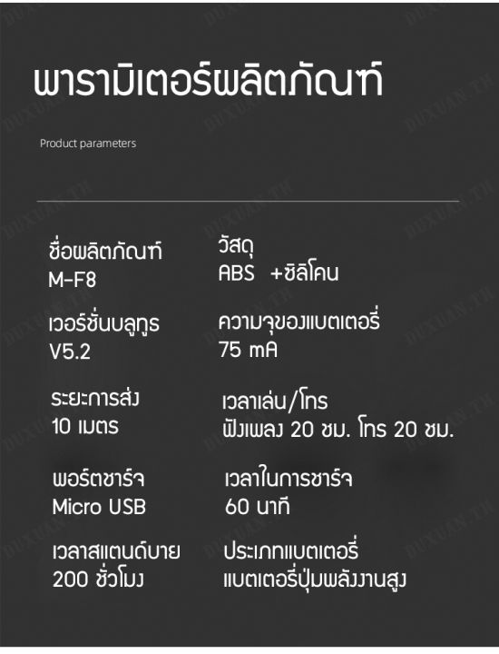 duxuan-หูฟังบลูทูธ-แบบคล้องหู-สำหรับการฟังเพลงและใช้งานกับคอมพิวเตอร์-มีเสียงสเตอริโอแบบสมจริง