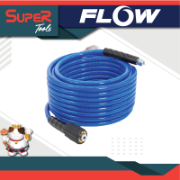 FLOW ENERGY สายฉีดน้ำแรงดันสูง รุ่น บูลบีช (HOSE017)