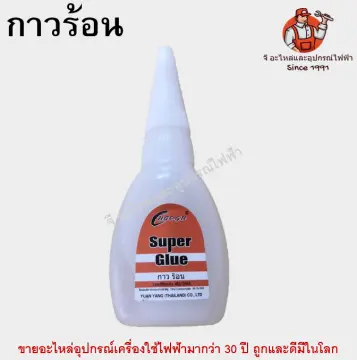 ของแท้ของดีราคาถูก ราคาถูก ซื้อออนไลน์ที่ - ก.ย. 2023 | Lazada.Co.Th