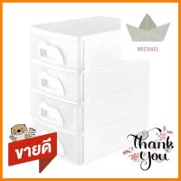 ชั้นลิ้นชักเล็ก 4 ชั้น API 1034 18.5X26.3X31 ซม. สีขาว4 MINI DRAWER API 1034 18.5X26.3X31CM WHITE **ขายดีที่สุด**