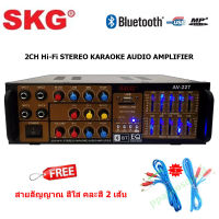 SKG เครื่องขยายเสียง AC/DC Mini 1600W(PMPO) Stereo Power AMPlifier Bluetooth/USB/FM Media Solutions รุ่น AV-227 ฟรี สายสัญญาณ 2เส้น สีใส ยาว 1.5M (PRO ONLINE)