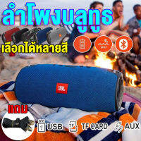 NEW!!ของแท้คุณภาพเกินต้ว Soundbar ลำโพงบลูทูธ กันน้ำ เบสหนักมาก ลำโพงคุ้มจริงจนคุณต้องทึ่ง อย่างเหลือเชื่อ แบตอึดถึกทน มีแถมสายสะพาย