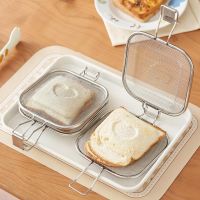 Sandwich stainless steel heart-shaped baking tongs household toast oven bread mold baking tools square baking net