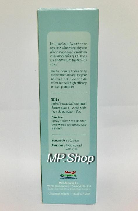 dr-merge-natural-toner-โทนเนอร์-สมุนไพร-ทองพันชั่ง-65ml-x-3-ขวด