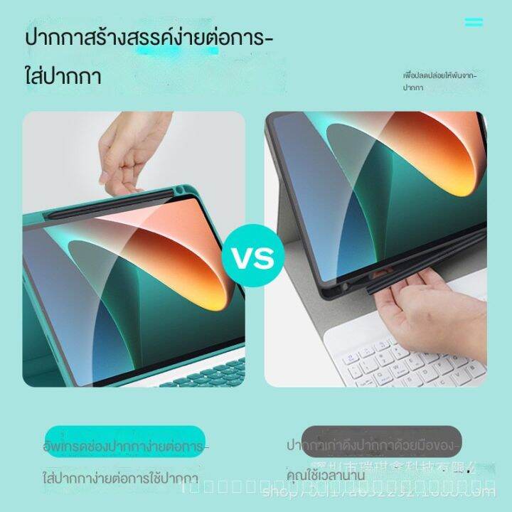 ชุดครอบแป้นพิมพ์สองด้าน-xiaomi-mi-pad-เหมาะสำหรับเคสแท็บเล็ต-mi-pad-5-pro-11-นิ้วพร้อมเมาส์และแป้นพิมพ์sk2215