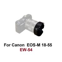 สินค้าขายดี!!! ฮูด ใส่ canon EOS M3 M5 M100 18-55  (EW-54) ##กล้อง อุปกรณ์เสริม เลนส์ ฮูด