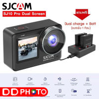 SJCAM SJ10 Pro Dual Screen กล้องเเอคชั่นเเคม ความละเอียด 12MP พร้อมส่ง