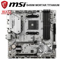 ใช้ MSI ปูน B450M เมนบอร์ดเกมส์ AMD DDR4 B450 AMD Ryzen PCI-E 3.0 M.2 AM4