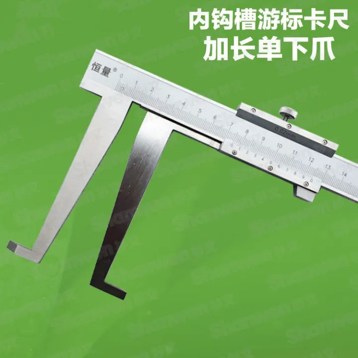 Guilin inside groove groove vernier caliper zhanjiang hook inside