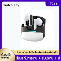 【สแนปเวลาที่เหลือ】ชุดหูฟังบลูทู ธ ไร้สาย Langston TG11 ไม่เข้าหูหูฟังตัดเสียงรบกวนกันน้ํากีฬาอายุการใช้งานแบตเตอรี่ที่ยาวนานหูฟังคุณภาพสูง