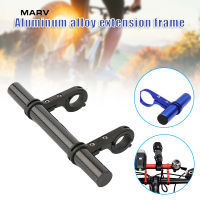 MARV จักรยาน Handlebar Extension 10/20ซม.มัลติฟังก์ชั่อะลูมินัมอัลลอยตัวขยายแฮนด์บังคับรถจักรยานที่ใส่ไฟฉาย