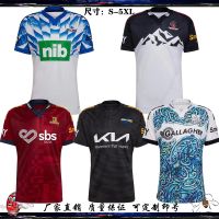 2022 New Zealand chiefs crusaders highlanders hurricane blues Rugby football clothes at home Jersey