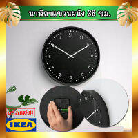 IKEA:อิเกีย BONDIS บูนดิส นาฬิกาแขวนผนัง, แรงดันไฟฟ้าต่ำ/ดำ, 38 ซม.