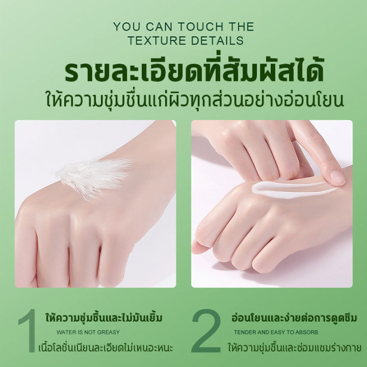 boiaoua-โลชั่นบำรุงผิว-นิโคตินาไมด์-ปลอบประโลมผิว-ลดการหลั่งน้ำมัน-ให้ความชุ่มชื้น-ฟื้นฟูผิวเนียน-กลิ่นหอมติดทนนาน-โลชั่นผิวขาวไว-โลชั่นทาผิวกาย-โลชั่นบำรุงตัว-บอดี้โลชั่น-โลชั่นทาผิวขาว-ครีมบำรุงผิ-ค