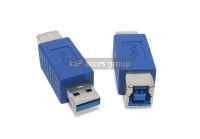 ปริ้นเตอร์ หัวแปลง USB 3.0 type A to printer type B แปลงสายหัวต่อ ตัวผู้ ออก USB  3.0 ตัวผู้