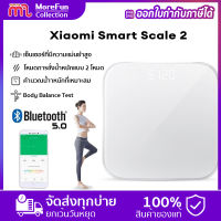 (รับประกัน1ปี)-GB Ver- Xiaomi Smart Weight Scale 2 LED Display เครื่องชั่งน้ำหนัก จอแสดงผลแบบ สวยงาม Smart Scale 2 เครื่องชั่งน้ำหนักอัจฉริยะร