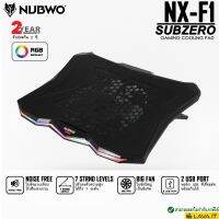 สินค้าขายดี!!! Nubwo NX-F1 SUBZERO Gaming Cooler Pad ฐานรองพัดลมระบายความร้อนโน๊ตบุ๊ต พร้อมเอฟเฟคแสง RGB ✔รับประกันสินค้า 2 ปี ที่ชาร์จ แท็บเล็ต ไร้สาย เสียง หูฟัง เคส ลำโพง Wireless Bluetooth โทรศัพท์ USB ปลั๊ก เมาท์ HDMI สายคอมพิวเตอร์