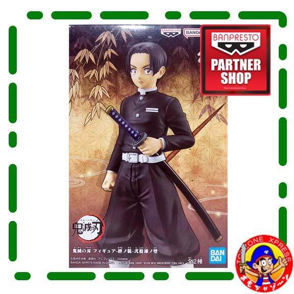 Banpresto Demon Slayer Kimetsu No Yaiba Vol 27 (B) Murata Sold By ...