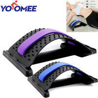 Yoomee กลับอุปกรณ์ยึดติด Massager Massageador Magic Stretcher Fitness หมอนรองเอวผ่อนคลายปวดกระดูกสันหลังบรรเทา