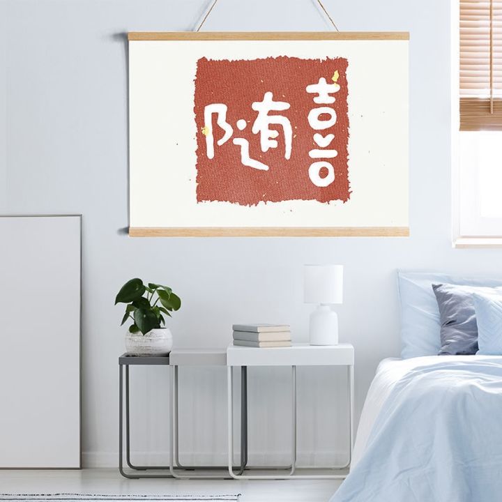 cod-wall-mounted-new-chinese-style-warm-house-scroll-hanging-painting-peace-and-joy-restaurant-living-room-meter-box-free-punching-wall-decoration