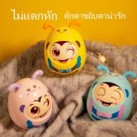 Tumbler baby, ตุ๊กตาของเล่น, wink nod rattle ของเล่นเด็กแรกเกิด 0-3 ปี, ของเล่นเพื่อการศึกษา, ของเล่นเพลง