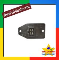 รีซิสแตนท์ Honda City96-01 ตัวยาว,Civic88-91 Blower Resistor ซิตี้ 1996 Type Z,Civic 1988 EF รีซิสเตอร์ มอเตอร์ สปีด พัดลม resistance รถ รถยนต์  แอร์ แอร์รถ แอร์รถยนต์