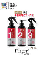 ใหม่* Faefer FG PERFECT HAIR Repair / Serum / pH Balance ฟาเกอร์ เอฟจี เพอร์เฟค แฮร์ รีแพร์ / เซรั่ม / พีเอช บาลานซ์ (ฟื้นฟู - ปกป้อง - บำรุง ) 3 Step