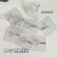 (6 styles)?10PCS Transparent Reusable Seamless Self Adhesive Wall Hook，Multifunctional Hook For Kitchen And Bathroom