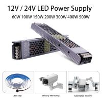 หม้อแปลงแหล่งพลังงานไฟแถบไฟ LED 24V 12V 60W 100W 150W 200W 300W 400W 500W AC ตัวแปลงไดรเวอร์ LED DC เงียบมากบางมาก