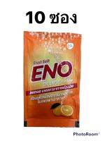 (10 ซอง) ENO อีโน แบบซอง รสส้ม รสมะนาว สอบถามวันหมดอายุได้ค่ะ