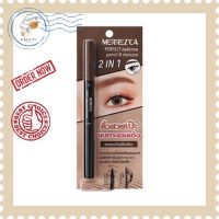 Merrezca Perfect Eyebrow Pencil &amp; Mascara 2in1 เมอร์เรซก้า เพอร์เฟค อายโบรว์ เพ็นซิล แอนด์ มาสคาร่า