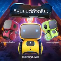 Yancey ประเภทใหม่ล่าสุด Smart Robots Dance Voice Command 3 ภาษารุ่น Touch Control ของเล่นหุ่นยนต์โต้ตอบของขวัญของเล่นน่ารักสำหรับเด็ก