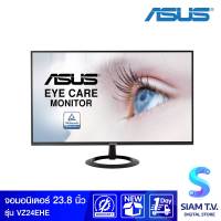 MONITOR จอมอนิเตอร์ ASUS VZ24EHE - 23.8 IPS FREESYNC โดย สยามทีวี by Siam T.V.