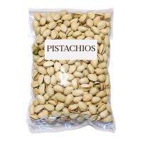 !!พร้อมส่งทันที!! Pistachio​ พิสตาชิโอ ​พร้อมทาน 500กรัม นำเข้าจากอเมริกา  KM12.2640✨มีจำนวนจำกัด✨