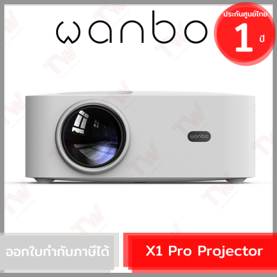 Wanbo X1 Pro Projector Android 9.0 1080P (genuine) โปรเจคเตอร์ ขนาดพกพา รับประกันสินค้า 1ปี
