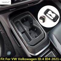 คอนโซลกลางเกียร์เปลี่ยนที่วางแก้วน้ำกรอบแผงแผ่นปิดสำหรับ VW โฟล์คสวาเกน ID.4 ID4 2021-2023อุปกรณ์ตกแต่งภายใน