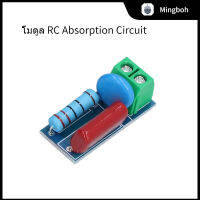 RC Absorption Circuit Module Anti Interference Crimp Terminal น้ำหนักเบาแบบพกพา RC Absorption Relay