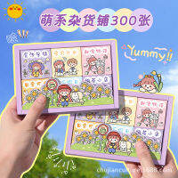 สติกเกอร์300รูปหัวใจสาวน่ารักสมุดคู่มือแบบทำมือรูปตกแต่งขนาดเล็ก Stickerpeiya