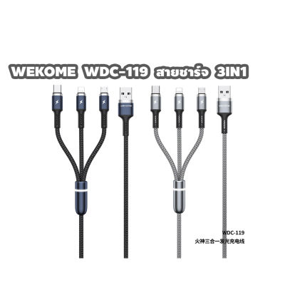 WEKOME WDC-119 สายชาร์จ 3in1 Type-c / Micro / i5  2.4A สายถักแข็ง